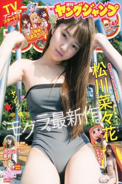 新女婿时代全集在线观看